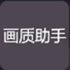 迅雷9破解版