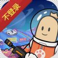 天行启动器