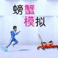 电脑梯子软件免费