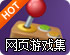 求雷霆加速器