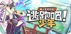 没有梯子怎么样谷歌浏览器