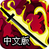黑猫加速器app下载