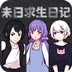 賽风