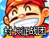 porn免费版