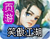 shadowdersocksr安卓下载