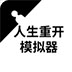 电脑国内google加速软件