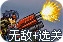 安卓灯蓝专业版激活码