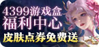 永久免费梯子加速器