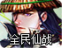 免费外网app