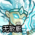 小白加速器闪退