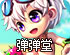 高速ssr机场